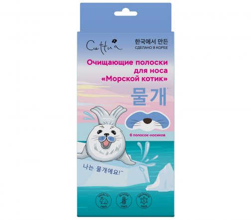 Cettua Полоски очищающие для носа Морской котик 6шт