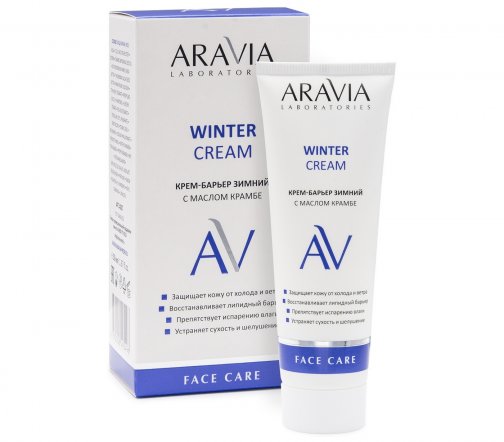 Aravia Laboratories Крем-барьер зимний для лица c маслом крамбе 50мл