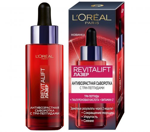 L'Oreal Paris Revitalift Лазер Сыворотка антивозрастная для лица с три-пептидами 30мл