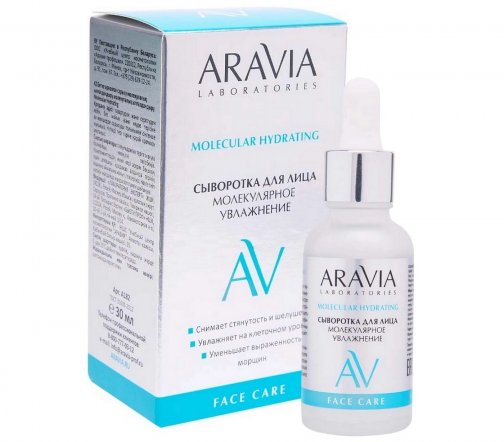 Aravia Laboratories Сыворотка для лица Молекулярное увлажнение 30мл