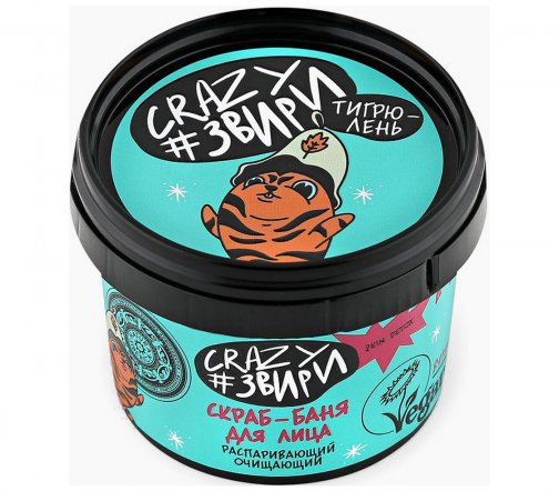 Natura Siberica Crazy #звири Тигрюлень Скраб-баня для лица Распаривающий очищающий 100мл