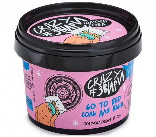 Natura Siberica Crazy #звири Шатун сова Соль для ванн Go to bed Погружающая в сон 120г