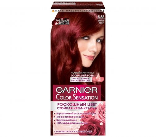 Garnier Color Sensation Роскошь цвета Крем-краска для волос 5.62 Царский гранат