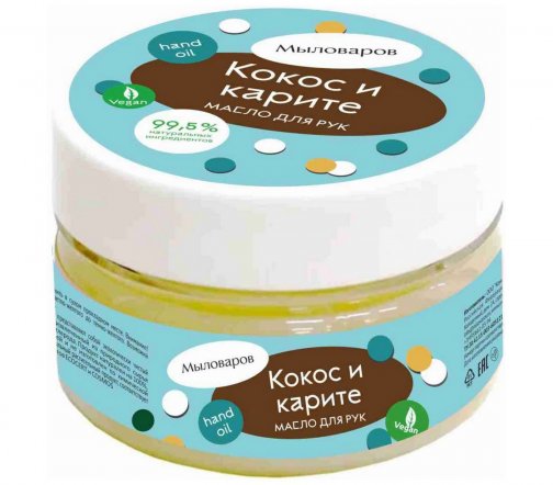 Мыловаров Масло твердое для рук Кокос и карите 75мл