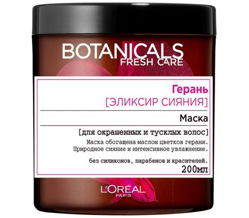L'Oreal Paris Botanicals Fresh Care Маска для волос Герань 200мл