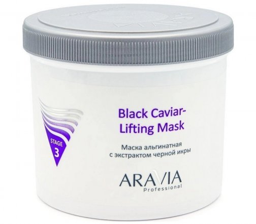 Aravia Professional Маска альгинатная для лица с экстрактом черной икры 550мл