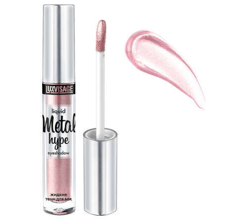 Luxvisage Тени жидкие сияющие Metal Hype