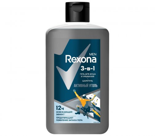 Rexona Men Гель для душа, умывания и шампунь 3в1 Активный уголь