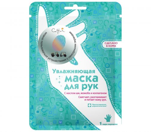 Cettua Маска-перчатки увлажняющая для рук 28гр