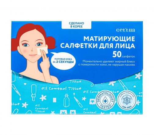 Cet`tua Салфетки матирующие для лица 50шт