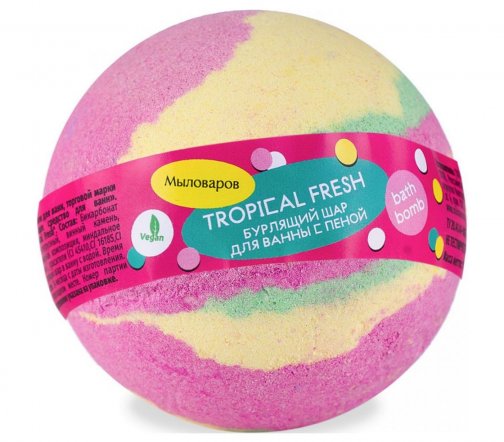 Мыловаров Шар бурлящий для ванны с пеной Tropical Fresh 180гр