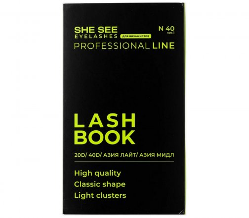 She See Набор накладных ресниц Professional Line Lash Book N40.1 20D/40D/Азия Лайт/Азия Мидл