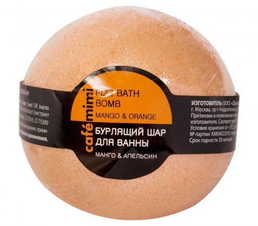 Cafe Mimi Шар бурлящий для ванны Манго и Апельсин