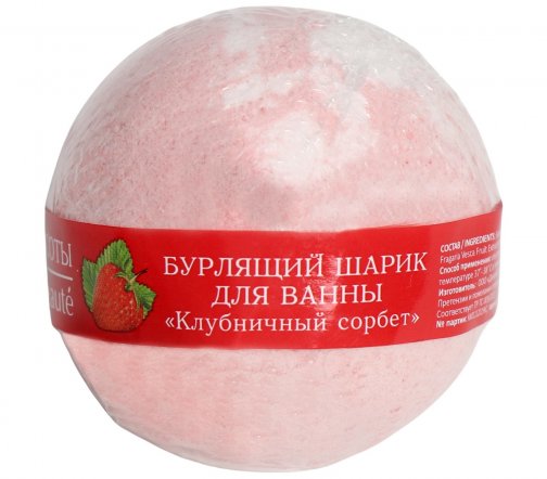 Кафе Красоты Шар бурлящий для ванны Клубничный сорбет 120гр