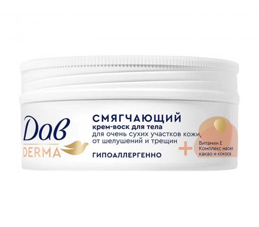 Dove Derma Крем-воск гипоаллергенный смягчающий для тела 75мл
