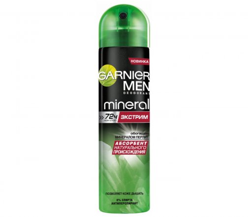 Garnier Men Дезодорант-антиперспирант спрей Экстрим 150мл