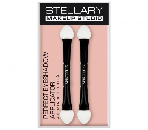 Stellary Набор аппликаторов для теней Make Up Studio 2шт