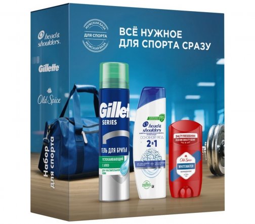 Head&Shoulders Набор Шампунь 2в1+Gillette Гель для бритья +Old Spice Дезодорант-стик