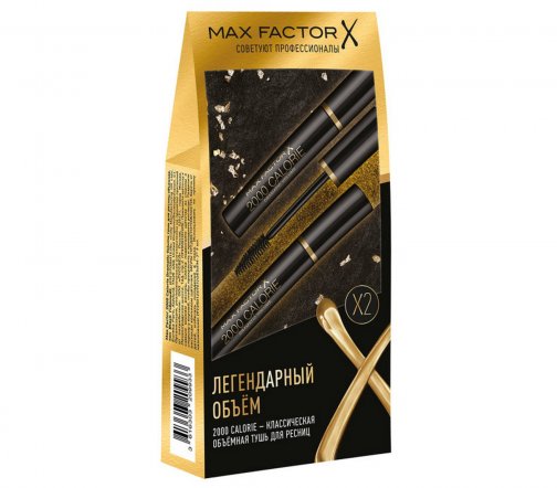 Max Factor Набор Тушь для ресниц 2000 Calorie Dramatic Volume 2шт