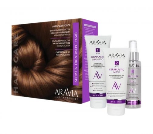 Aravia Laboratories Набор Keratin Treatment Hair Шампунь 250мл+Маска 200мл+Сыворотка 10в1 110мл