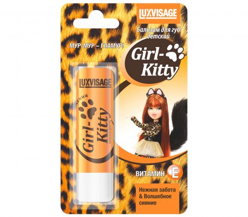 Luxvisage Бальзам детский для губ Girl Kitty