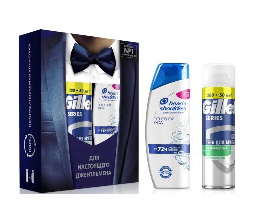 Gillette Men Набор Пена для бритья 250мл+Head&Shoulders Шампунь 200мл