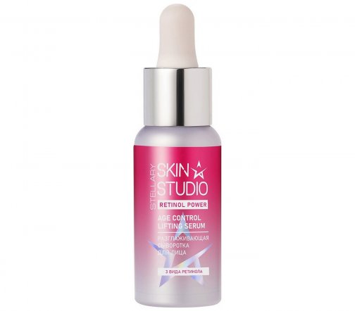 Stellary Skin Studio Сыворотка разглаживающая для лица Retinol Power 30мл