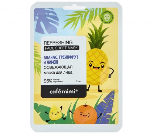 Cafe Mimi Маска тканевая освежающая для лица Ананас, грейпфрукт и лимон 21гр