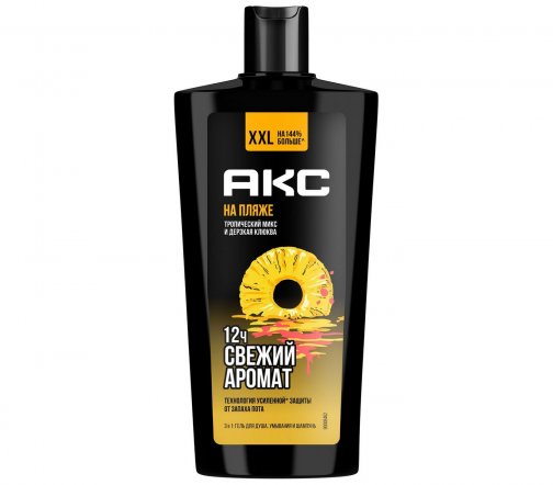 Axe Гель для душа и шампунь 3в1 На пляже 610мл