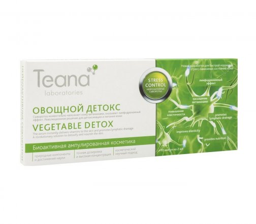 Teana Stress Control Сыворотка нейроактивная для лица Овощной детокс (10х2)