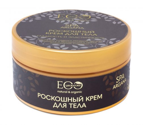 EO Laboratorie Spa Argana Крем роскошный для тела Гладкость и эластичность 200мл