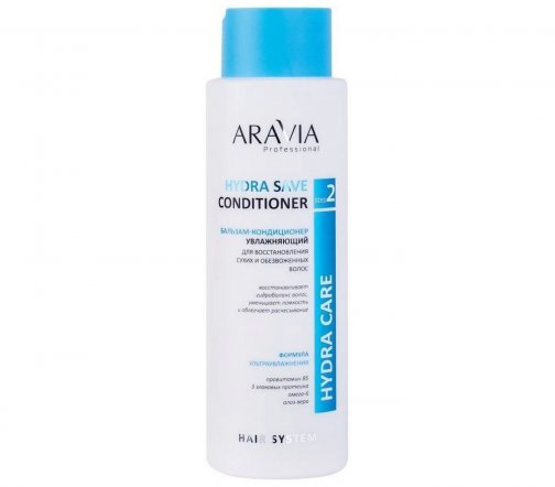 Aravia Professional Бальзам-кондиционер увлажняющий для восстановления обезвоженных волос 400мл