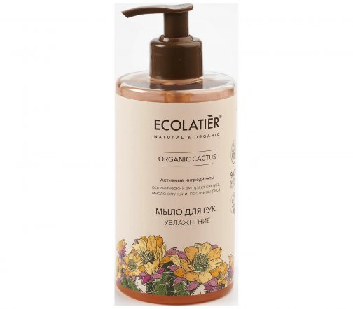 Ecolatier Organic Cactus Мыло для рук Увлажнение 460мл