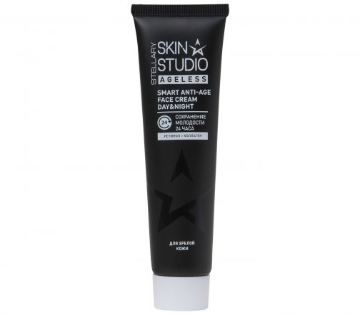 Stellary Skin Studio Крем антивозрастной для лица с ретинолом Ageless 30мл