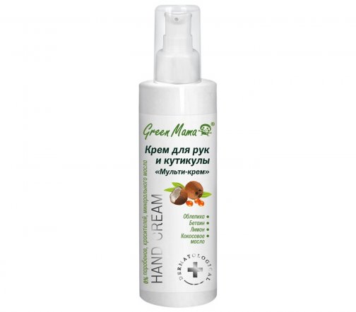 Green Mama Крем для рук и кутикулы Мультикрем 200мл