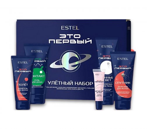 Estel Это первый Набор Улетный Шампунь+Бальзам+Блеск для губ+Гель для душа+Молочко для тела