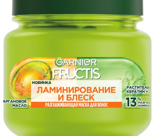 Garnier Fructis Маска Ламинирование и блеск разглаживающая с Аргановым маслом 320мл