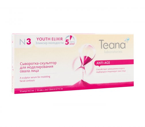Teana N3 Сыворотка для лица Эликсир молодости моделирование овала лица 10шт*2мл