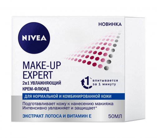 Nivea Make-up Expert Флюид-основа под макияж увлажняющая 50мл