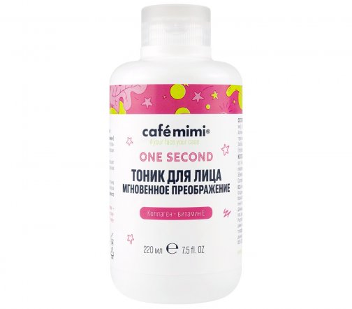 Cafe Mimi Тоник для лица Мгновенное преображение One Second 220мл