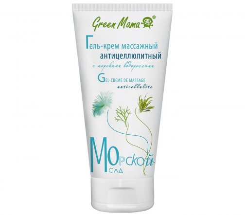 Green Mama Морской сад Гель-крем массажный антицеллюлитный для тела Морские водоросли 170мл