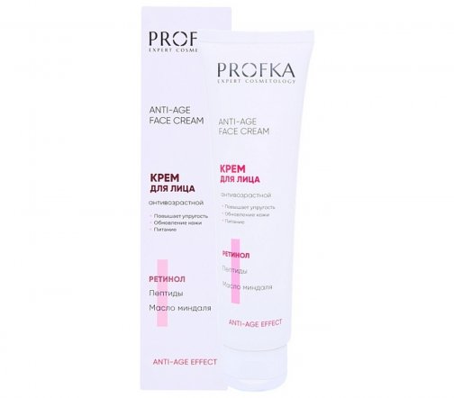 Profka Expert Cosmetology Крем для лица Антивозрастной с ретинолом 100мл