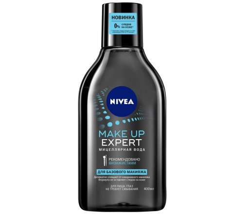 Nivea Make-up Expert Вода мицеллярная для базового макияжа 400мл