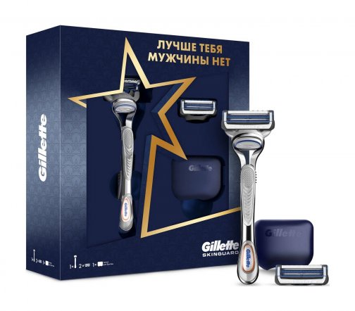 Gillette Men Skinguard Набор Станок с 2 сменными кассетами+Чехол