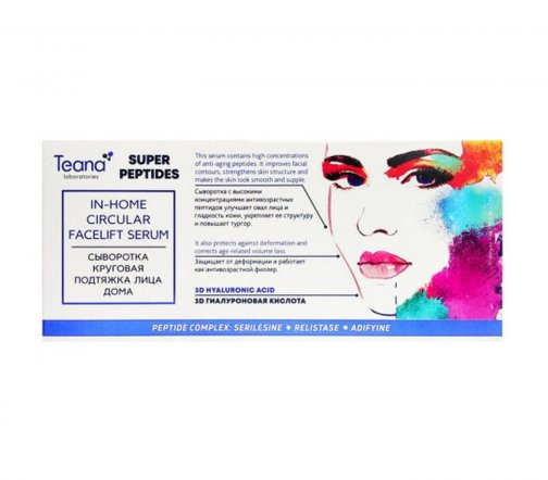 Teana Super Peptides Сыворотка для лица Круговая подтяжка 10штх2мл