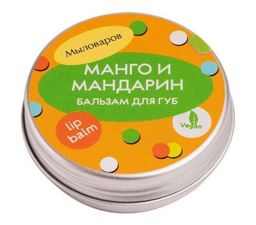 Мыловаров Бальзам для губ Манго и мандарин 10гр