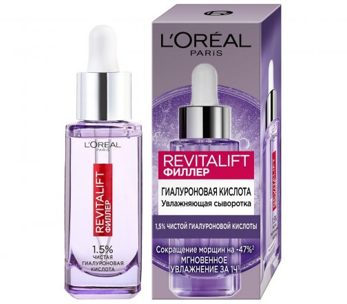 L'Oreal Paris Revitalift Филлер Сыворотка увлажняющая для лица 30мл
