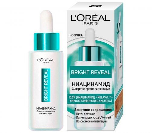 L'Oreal Paris Bright Reveal Сыворотка для лица против пигментации 30мл