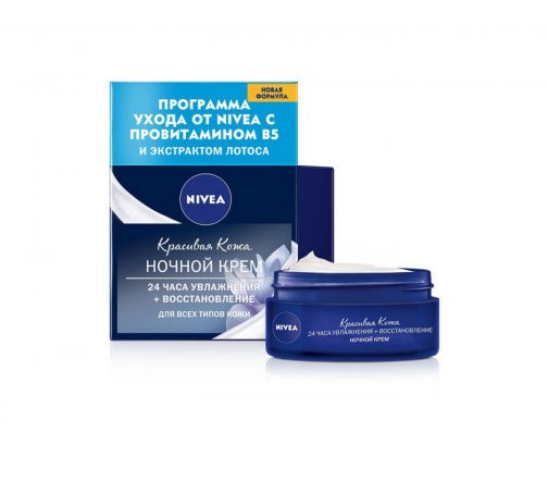 Nivea Крем ночной восстанавливающий для лица Красивая кожа 50мл