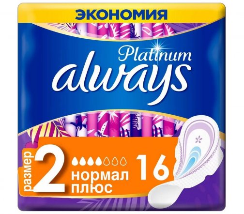 Always Прокладки гигиенические Platinum Normal Plus Duo 14шт